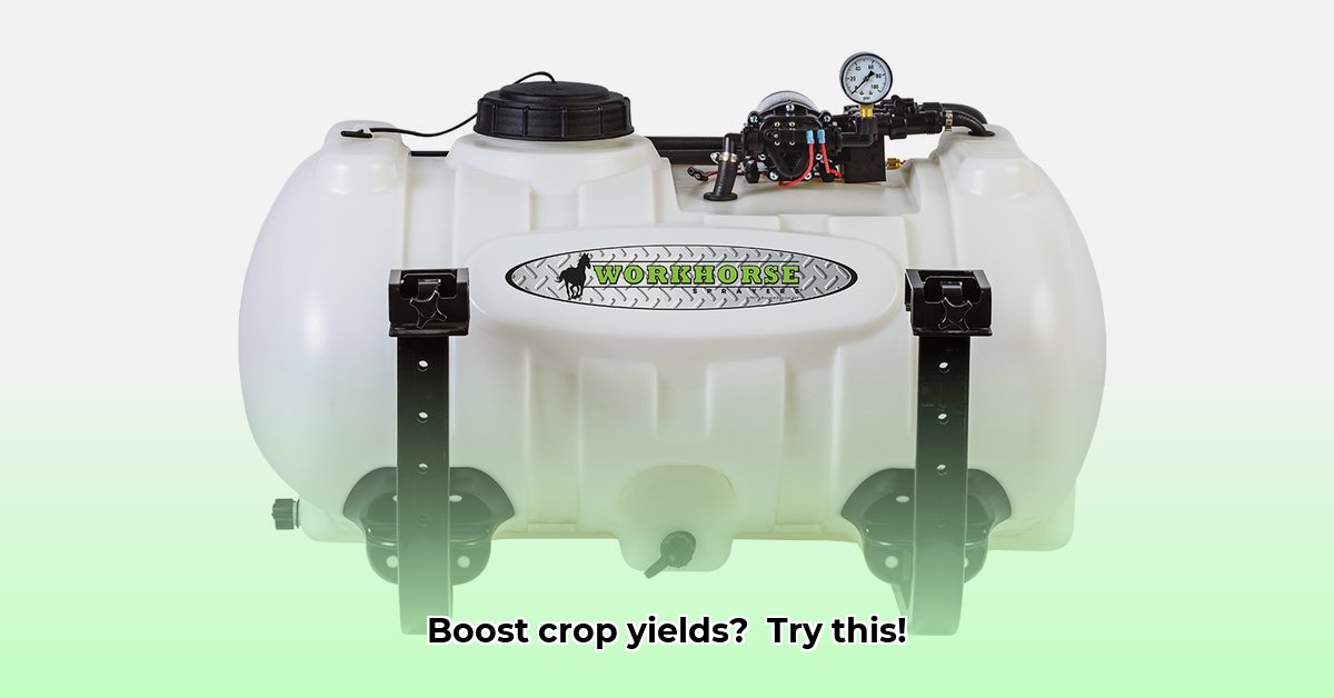 pressure-tanks-at-tractor-supply